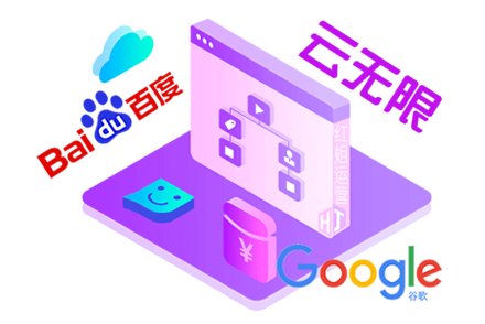 seo搜索排名优化的方法